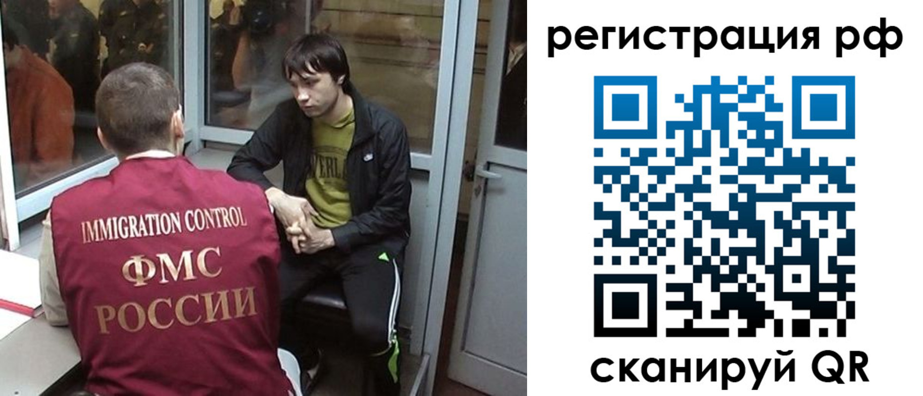 прописка регистрация в Богородицке